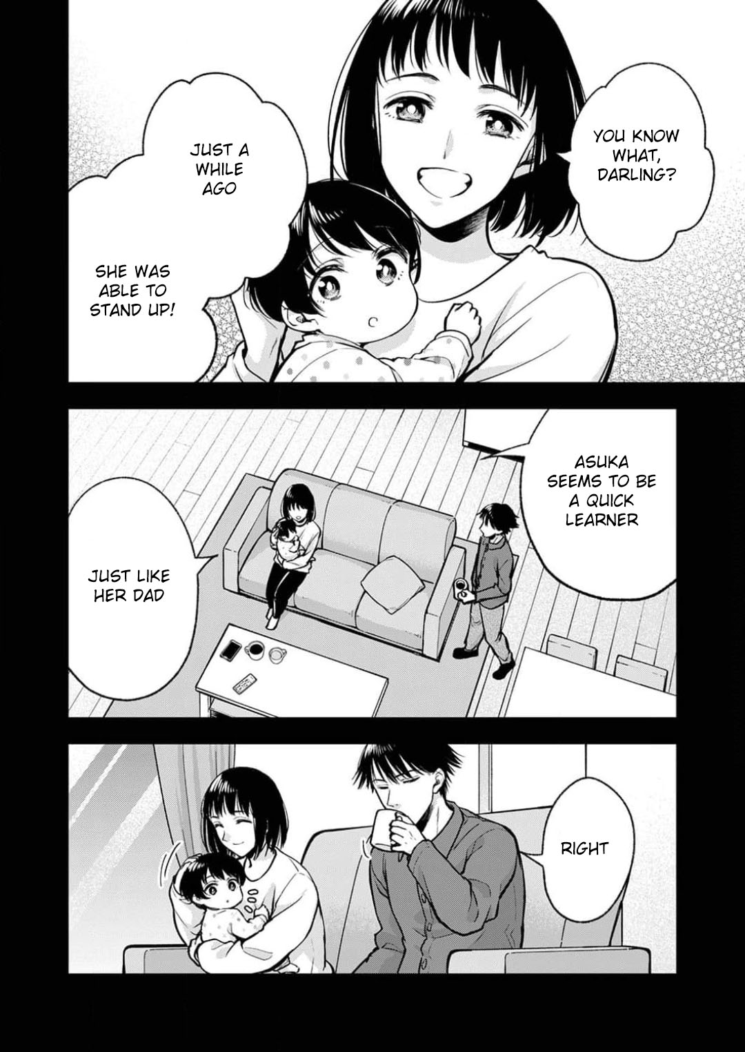 May My Father Die Soon Chapter 12 - Page 16