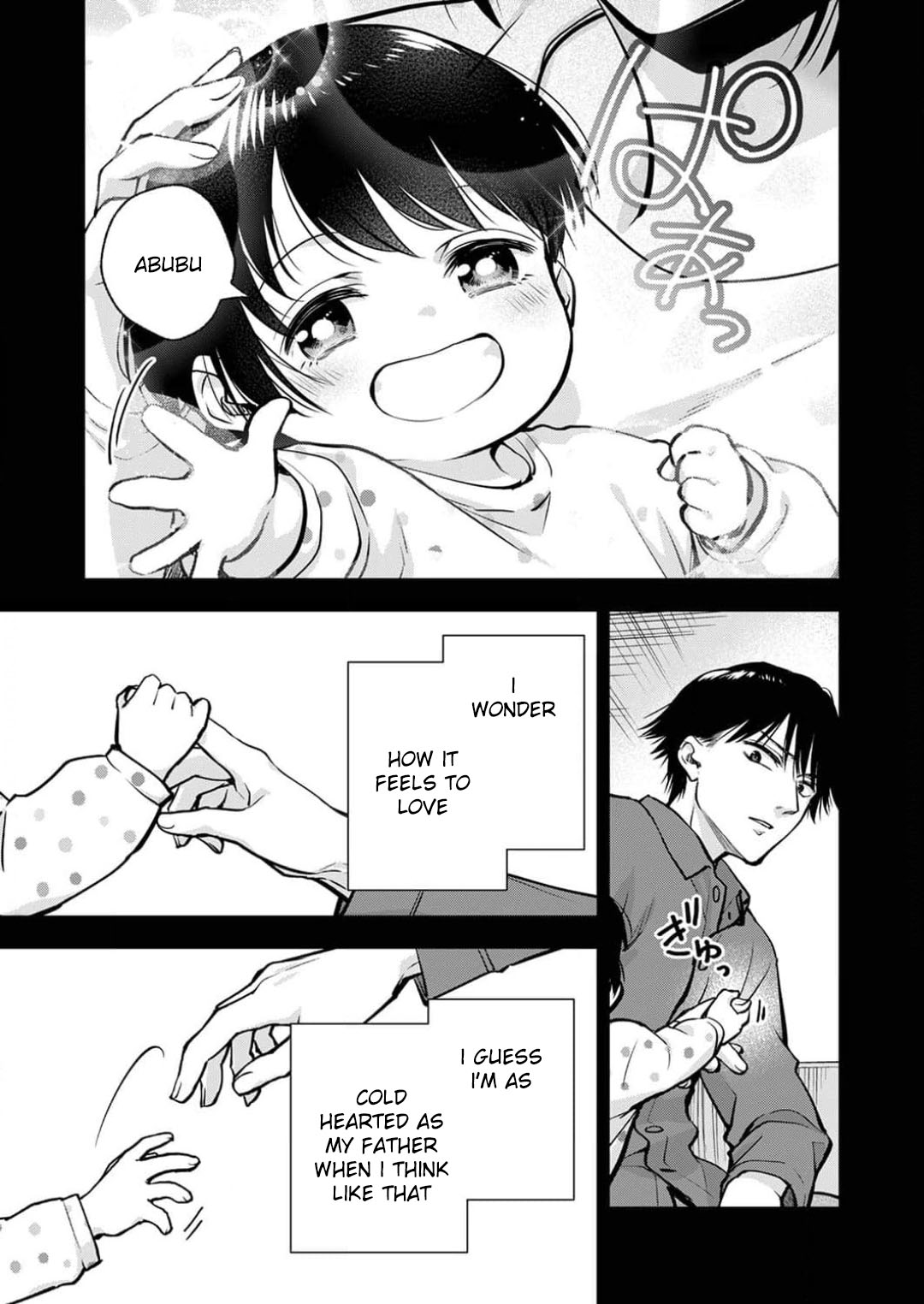 May My Father Die Soon Chapter 12 - Page 17