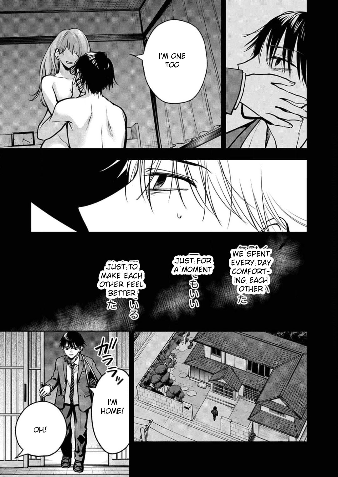 May My Father Die Soon Chapter 12 - Page 7
