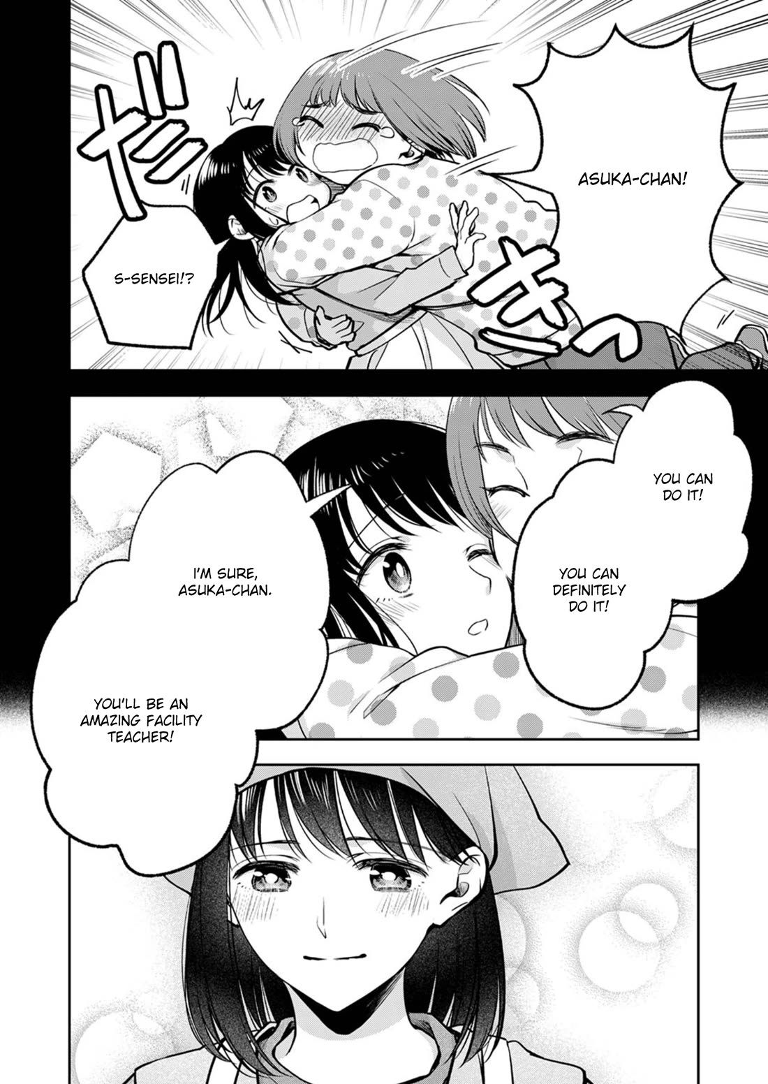 May My Father Die Soon Chapter 13 - Page 11
