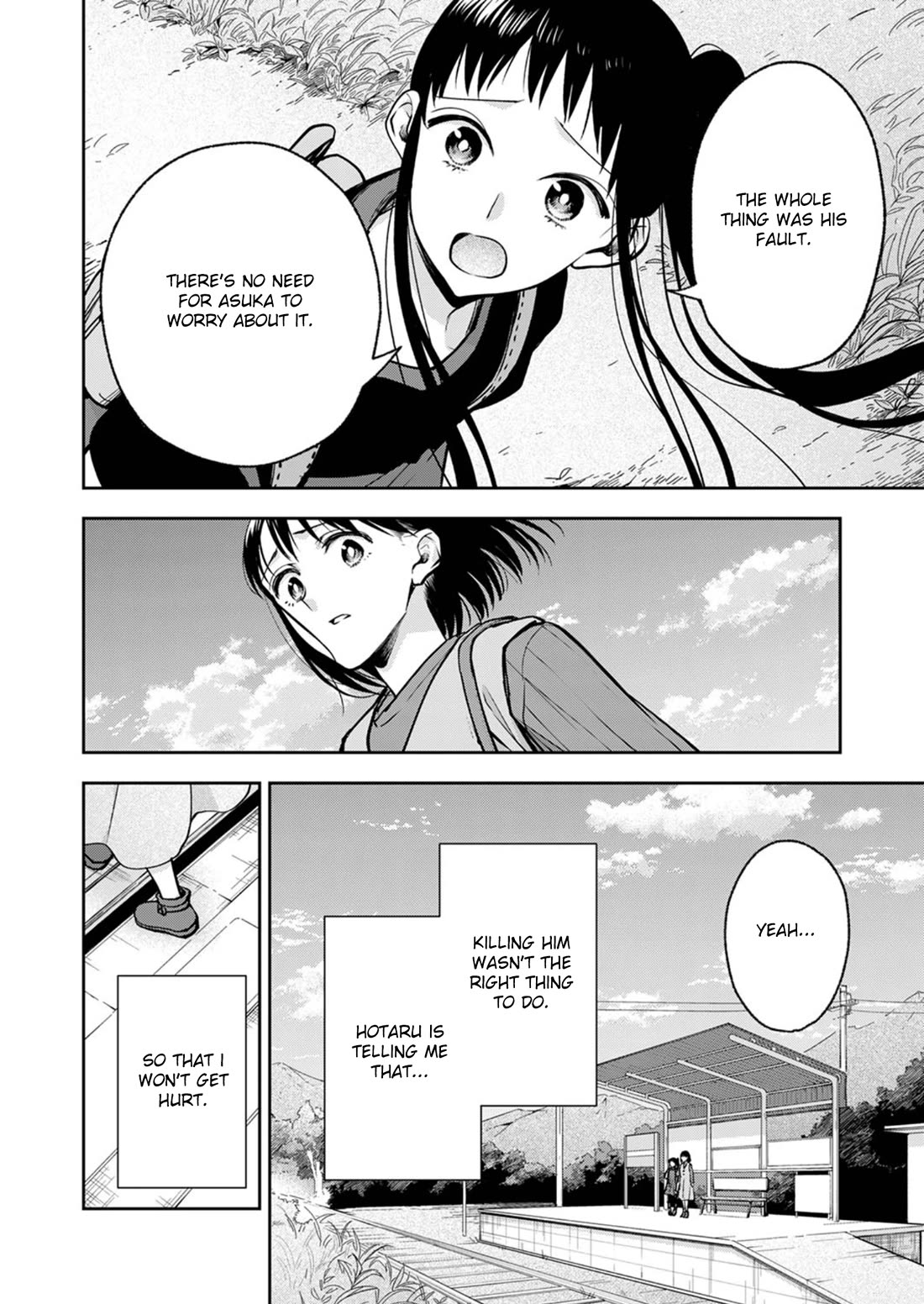 May My Father Die Soon Chapter 13 - Page 5