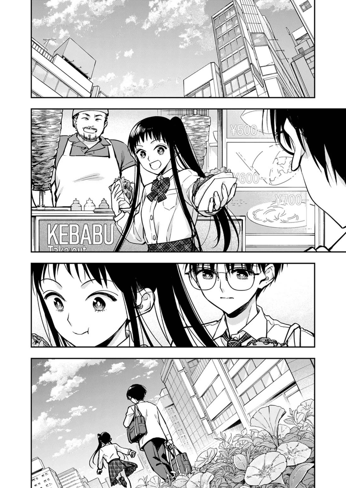 May My Father Die Soon Chapter 14 - Page 13