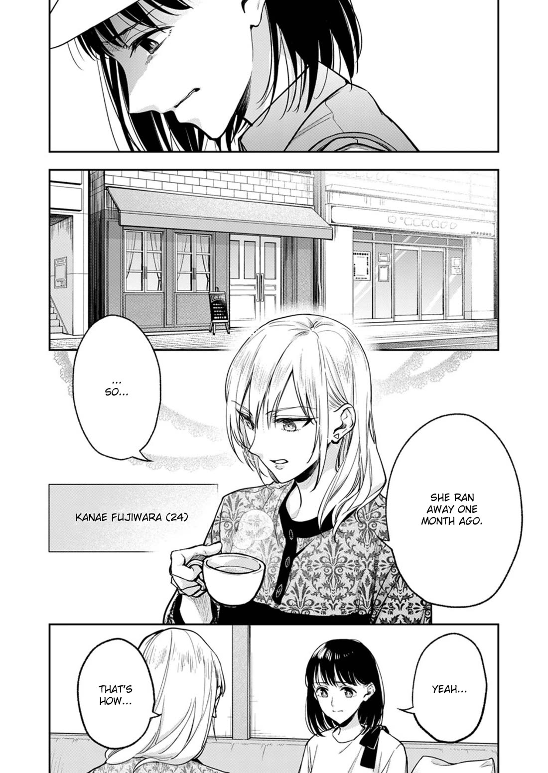 May My Father Die Soon Chapter 14 - Page 5