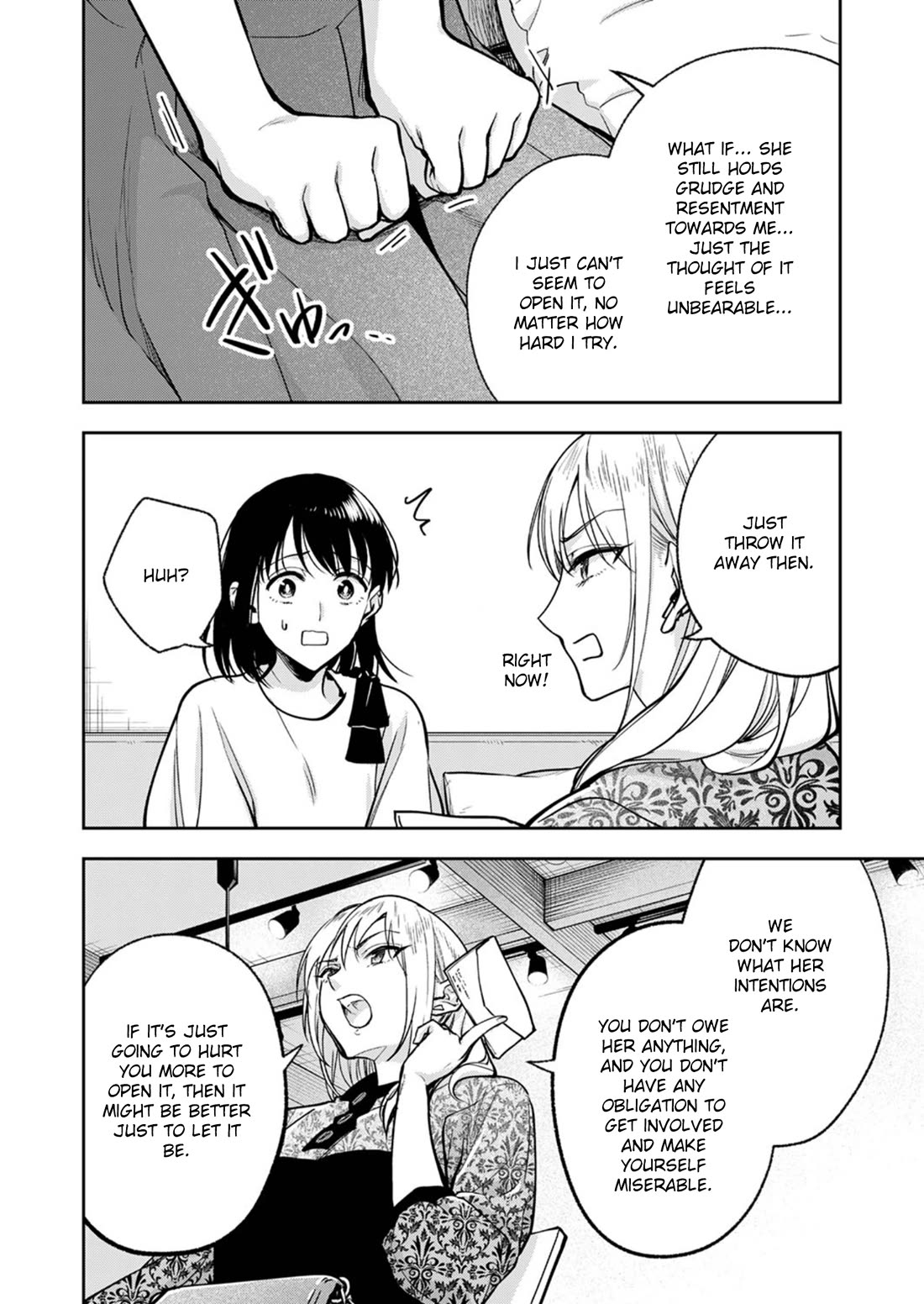 May My Father Die Soon Chapter 14 - Page 7