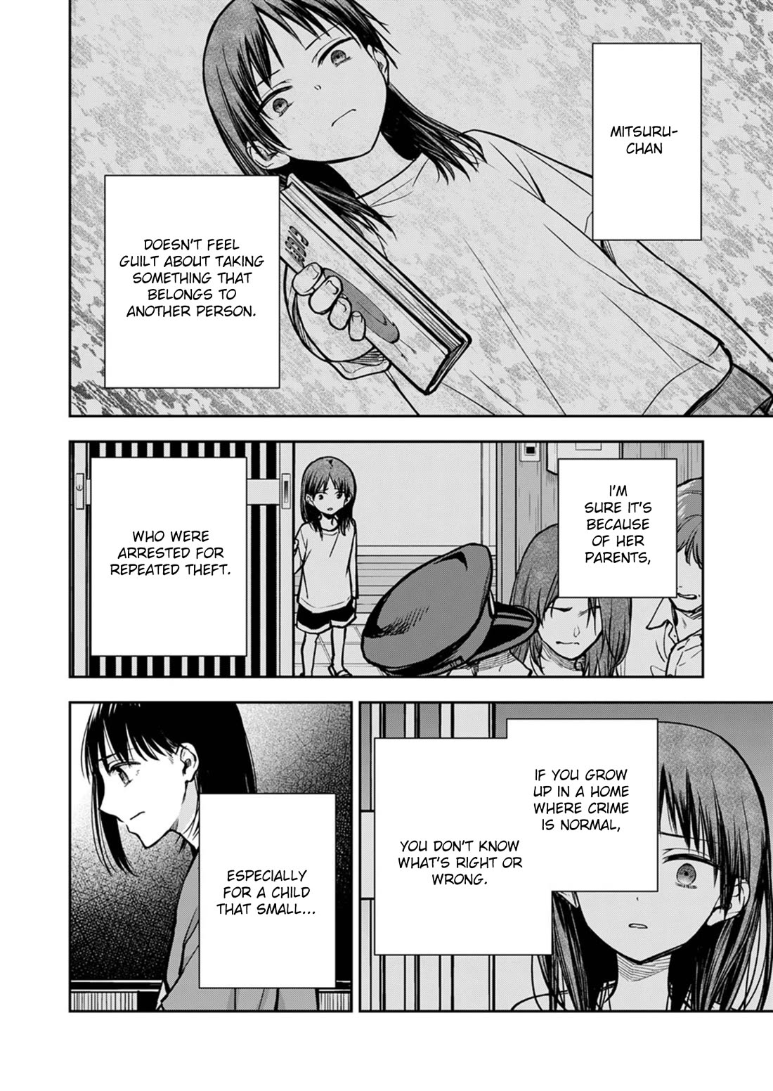 May My Father Die Soon Chapter 16 - Page 23
