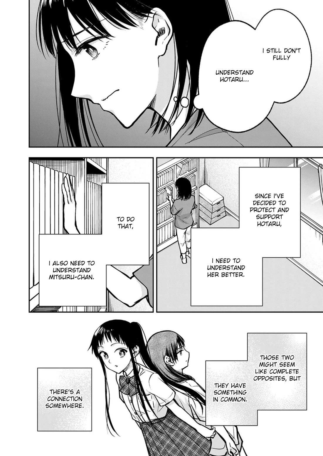 May My Father Die Soon Chapter 16 - Page 25