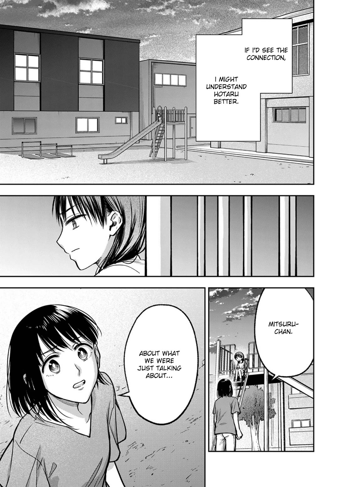 May My Father Die Soon Chapter 16 - Page 26