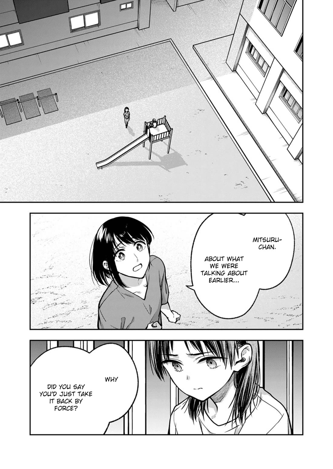 May My Father Die Soon Chapter 17 - Page 2