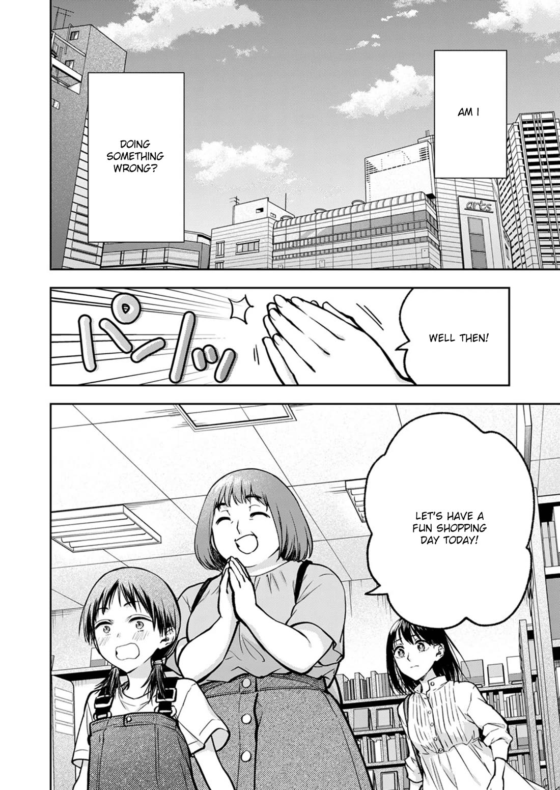 May My Father Die Soon Chapter 17 - Page 13