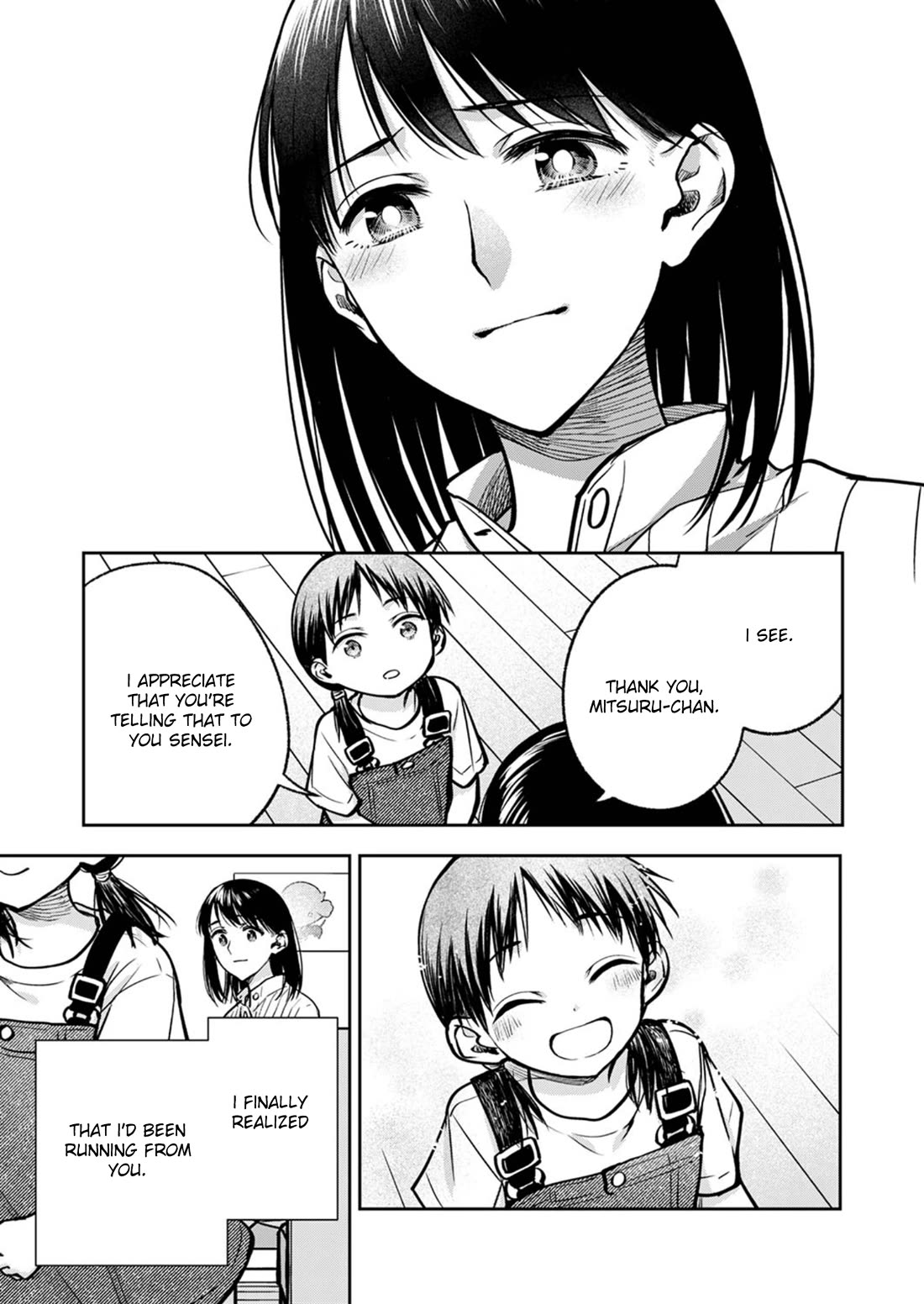 May My Father Die Soon Chapter 17 - Page 26