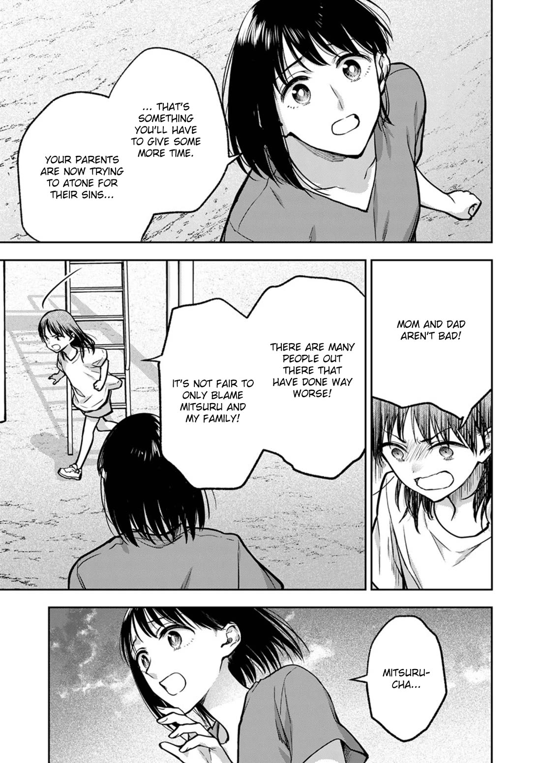 May My Father Die Soon Chapter 17 - Page 4