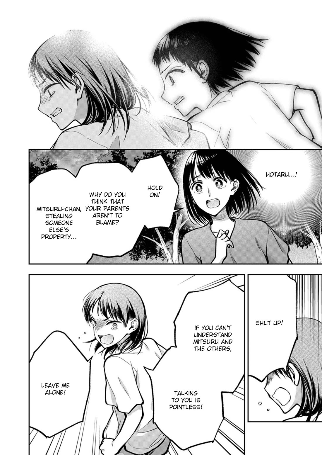 May My Father Die Soon Chapter 17 - Page 5
