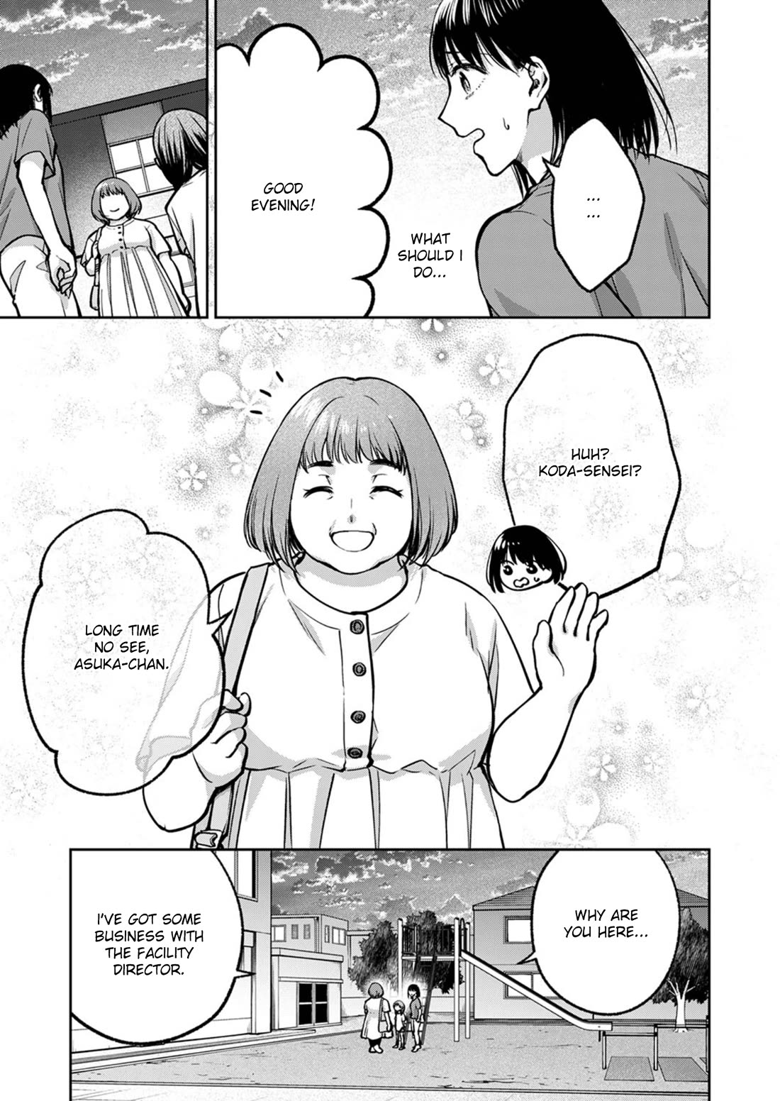 May My Father Die Soon Chapter 17 - Page 6
