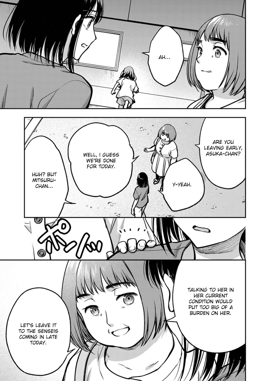 May My Father Die Soon Chapter 17 - Page 8
