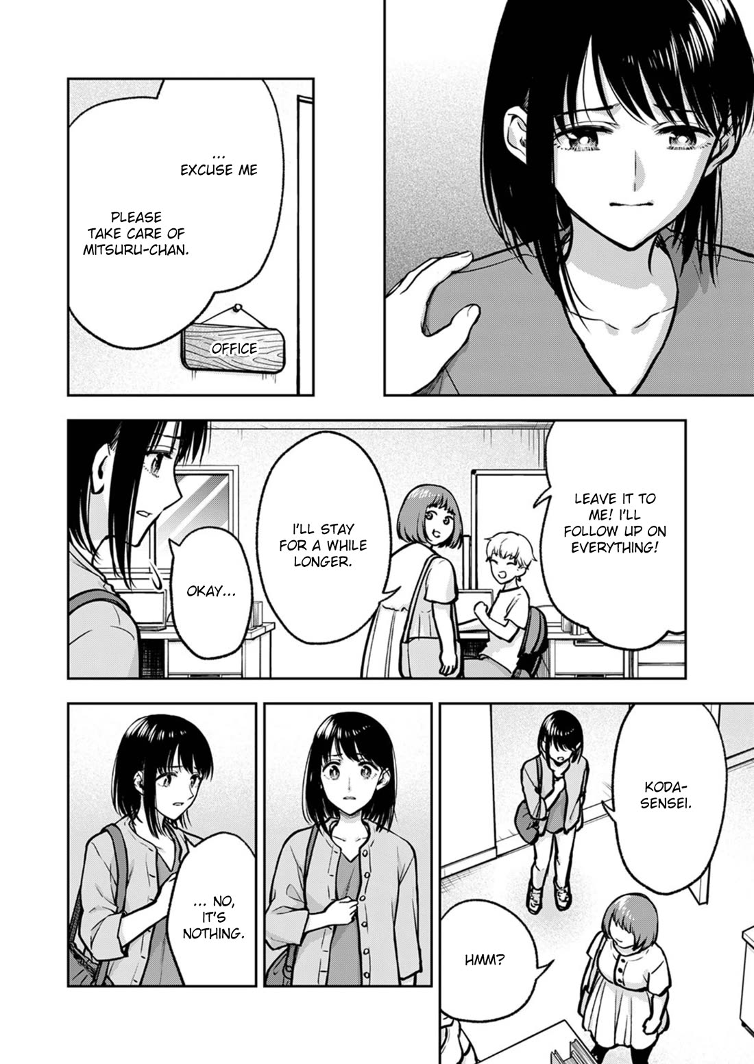 May My Father Die Soon Chapter 17 - Page 9