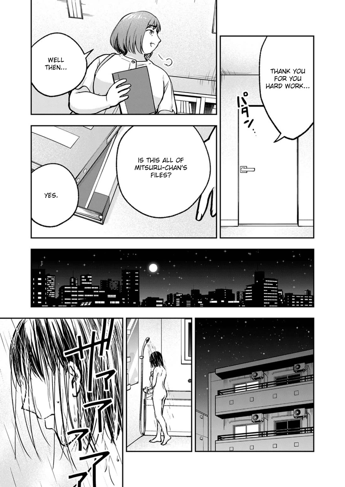 May My Father Die Soon Chapter 17 - Page 10
