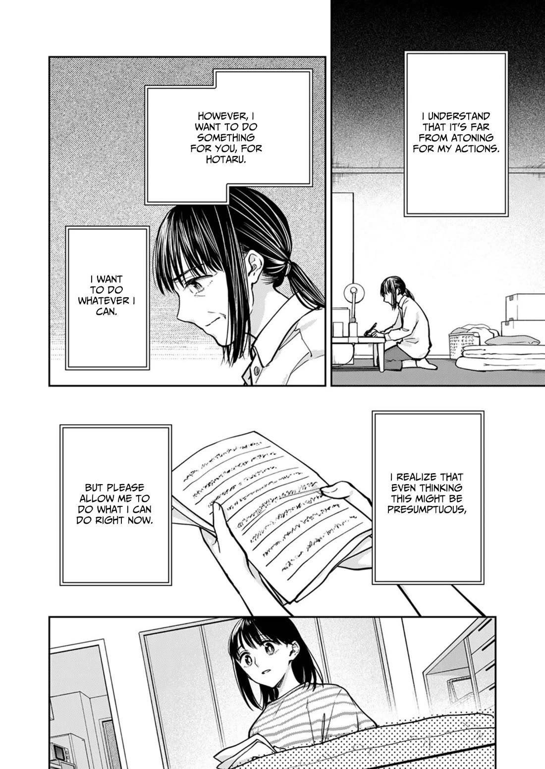 May My Father Die Soon Chapter 18 - Page 3