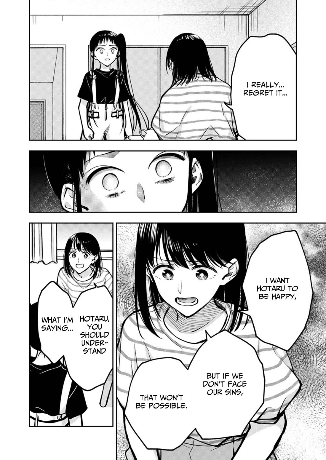 May My Father Die Soon Chapter 18 - Page 21