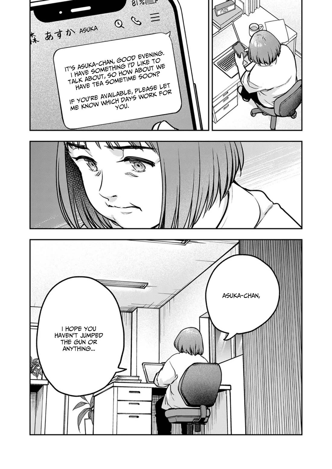 May My Father Die Soon Chapter 18 - Page 26