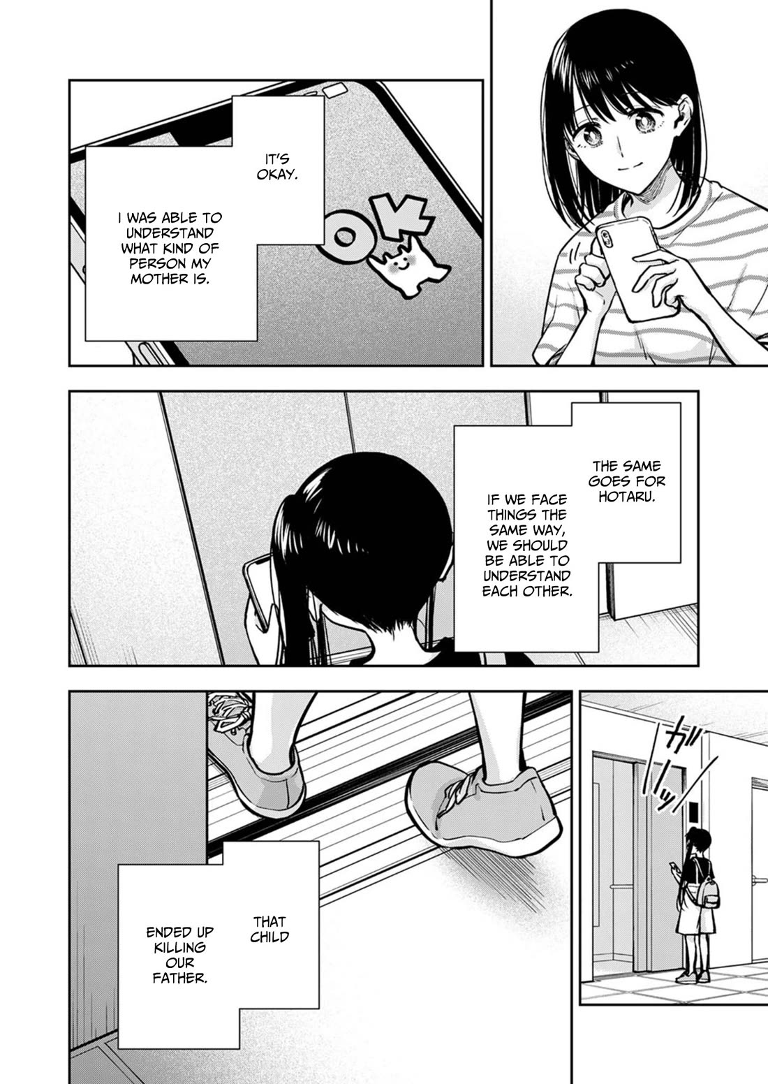 May My Father Die Soon Chapter 18 - Page 7