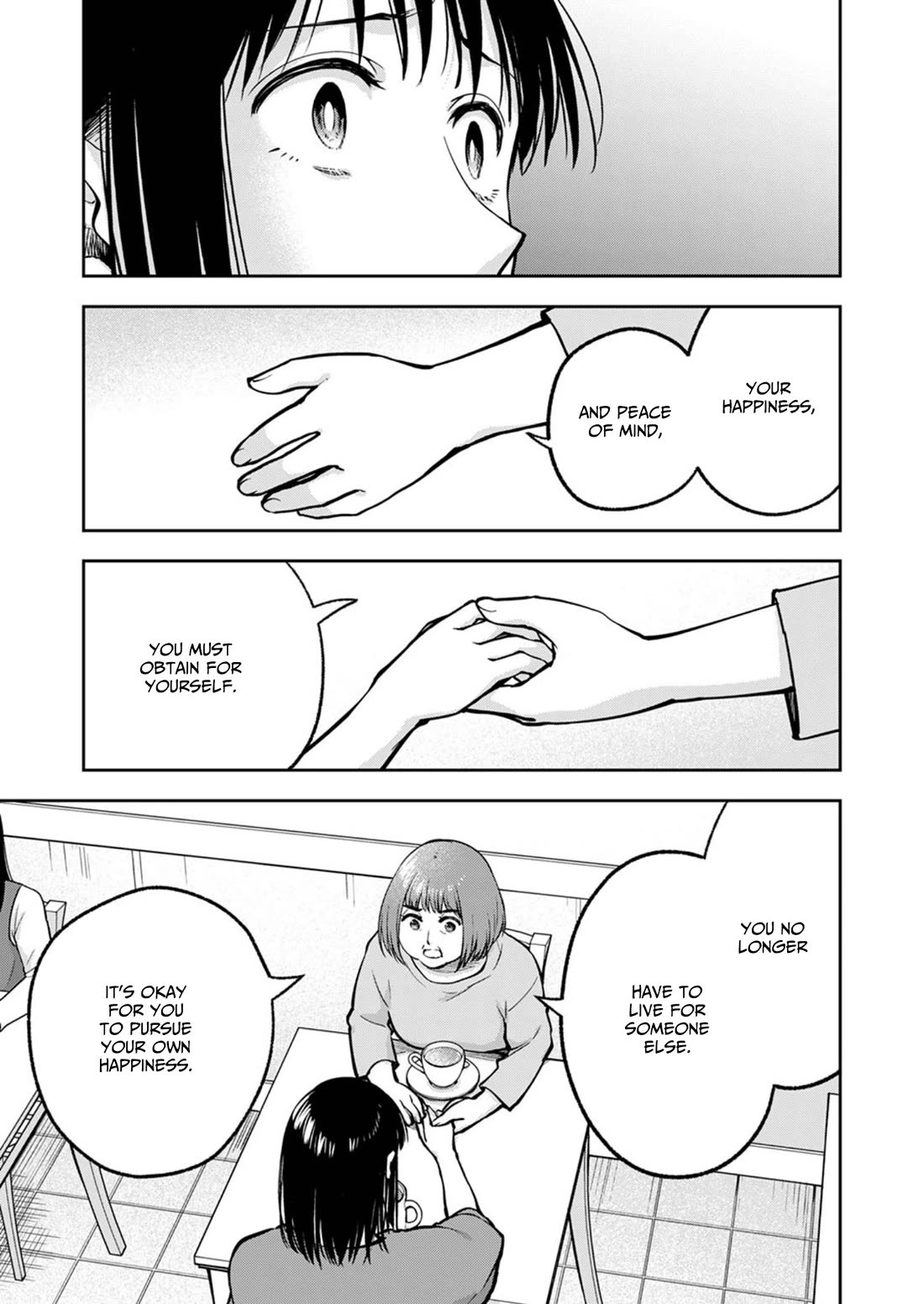 May My Father Die Soon Chapter 19 - Page 12