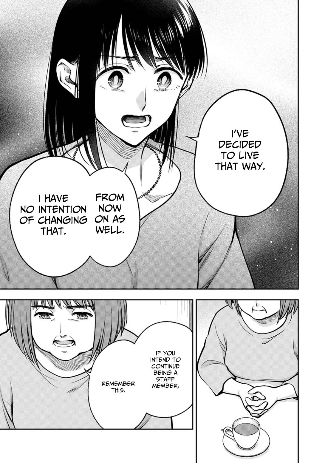 May My Father Die Soon Chapter 19 - Page 16