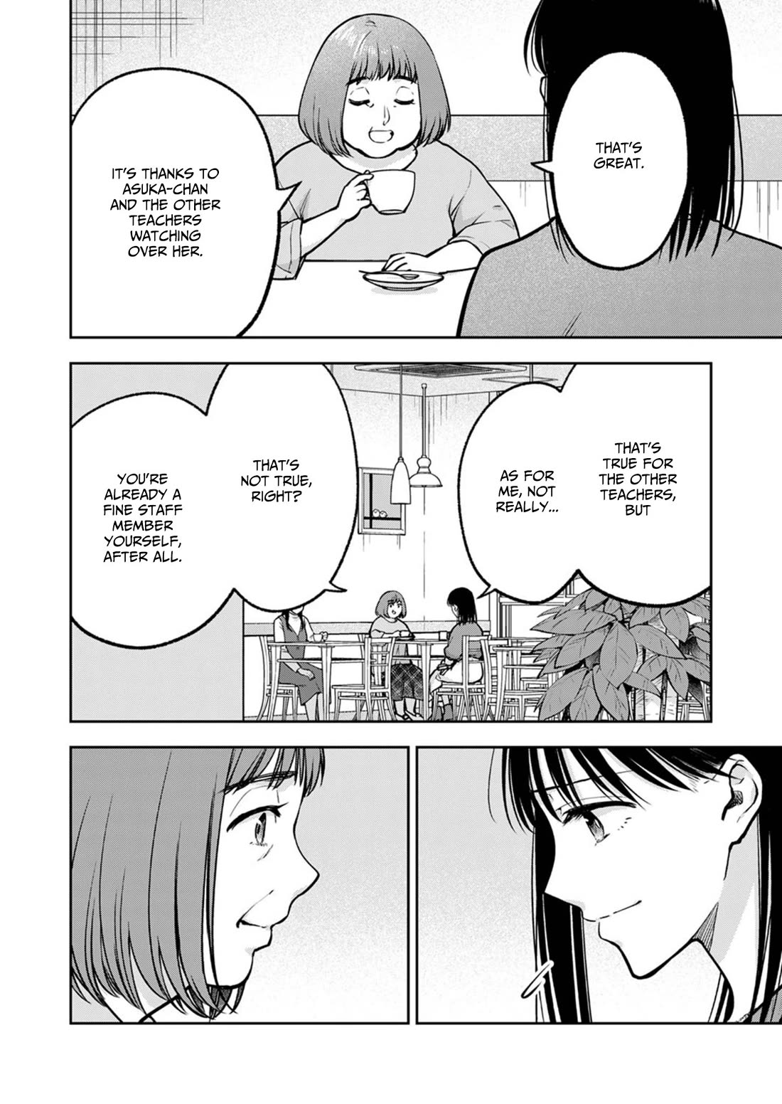 May My Father Die Soon Chapter 19 - Page 3