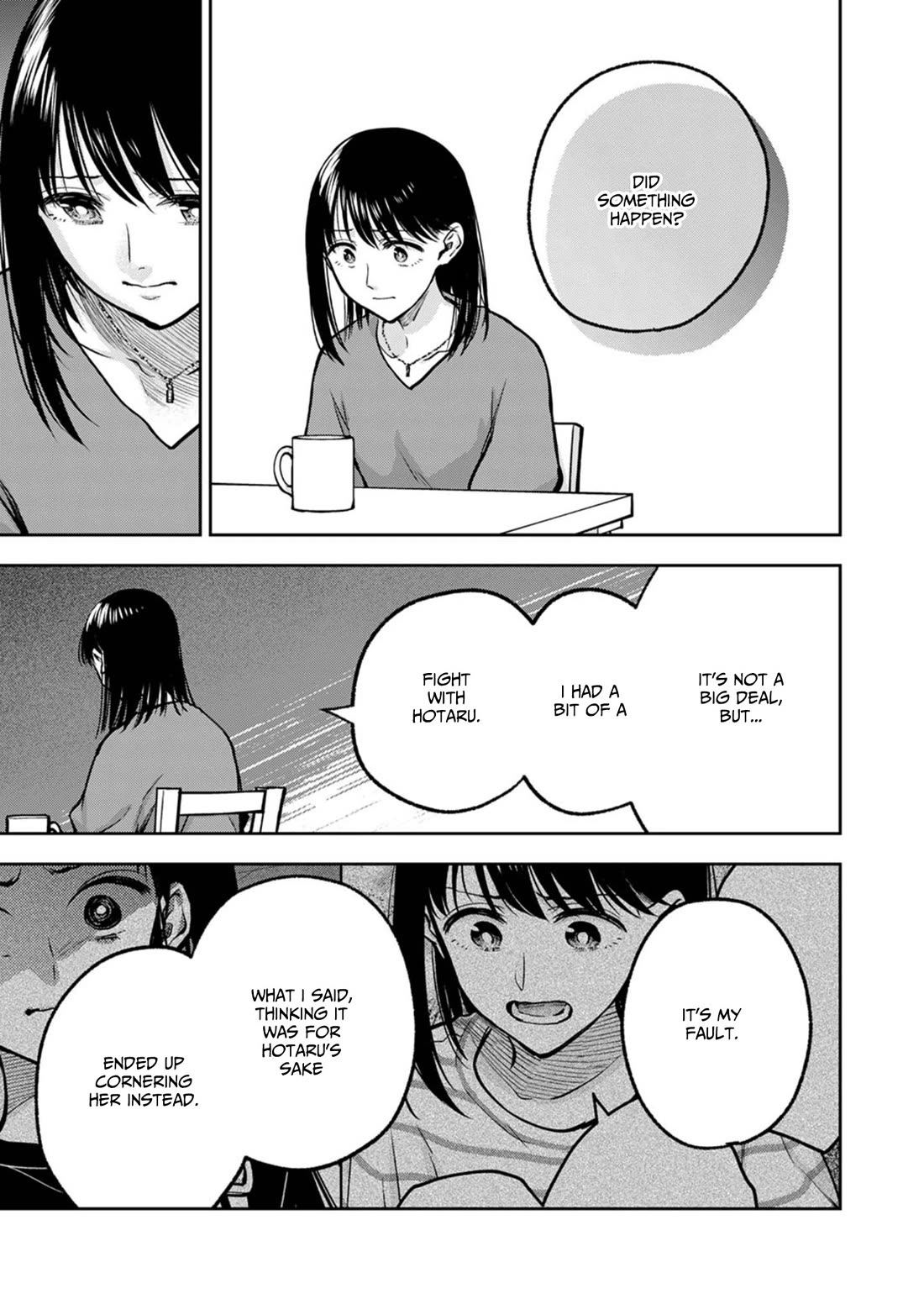 May My Father Die Soon Chapter 19 - Page 4