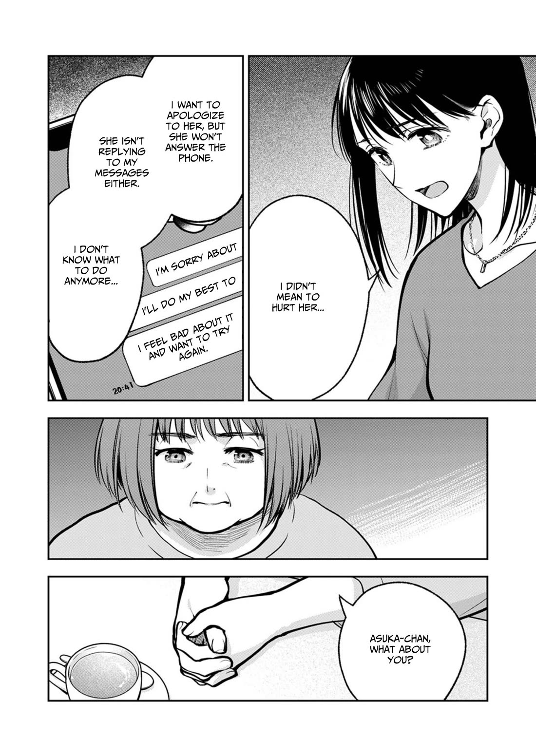 May My Father Die Soon Chapter 19 - Page 5