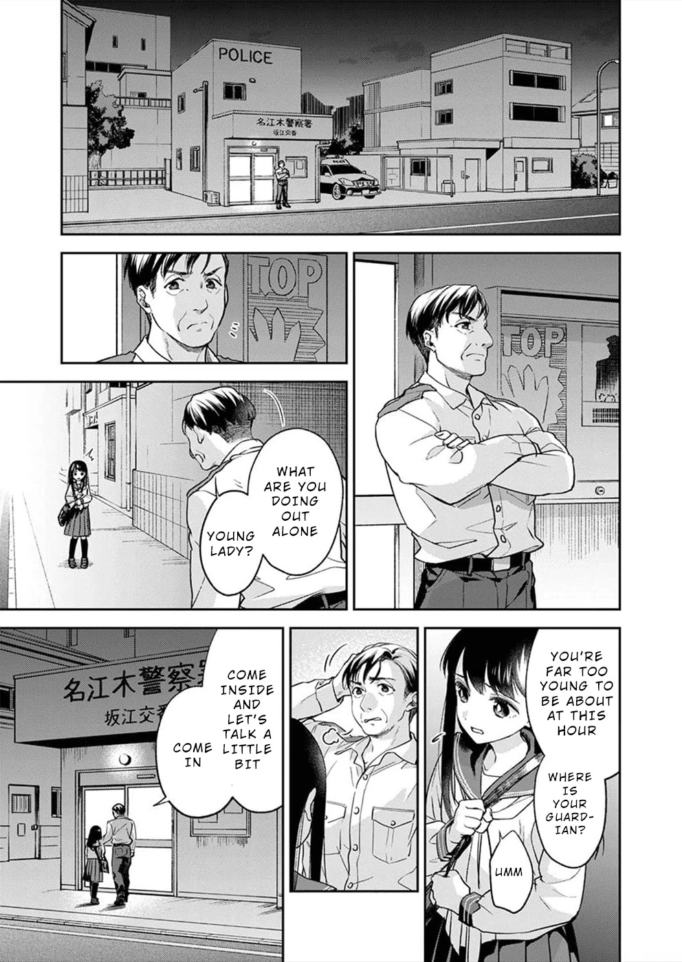 May My Father Die Soon Chapter 2 - Page 12