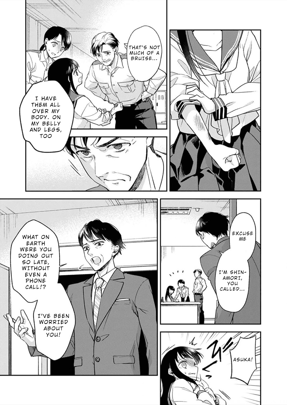 May My Father Die Soon Chapter 2 - Page 16