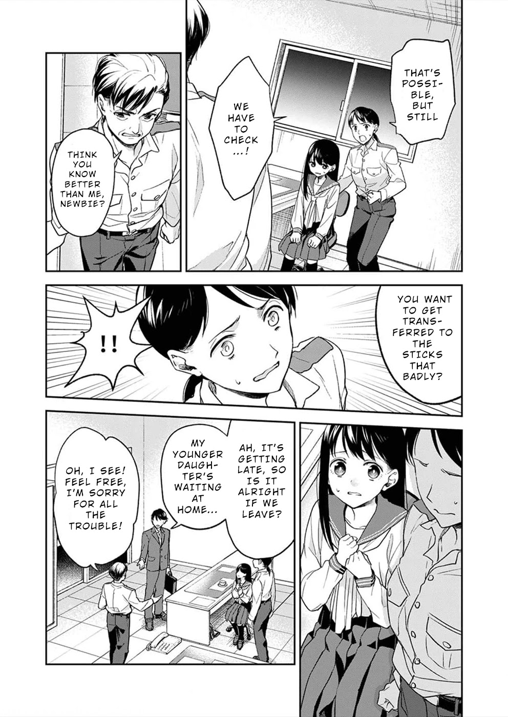 May My Father Die Soon Chapter 2 - Page 19