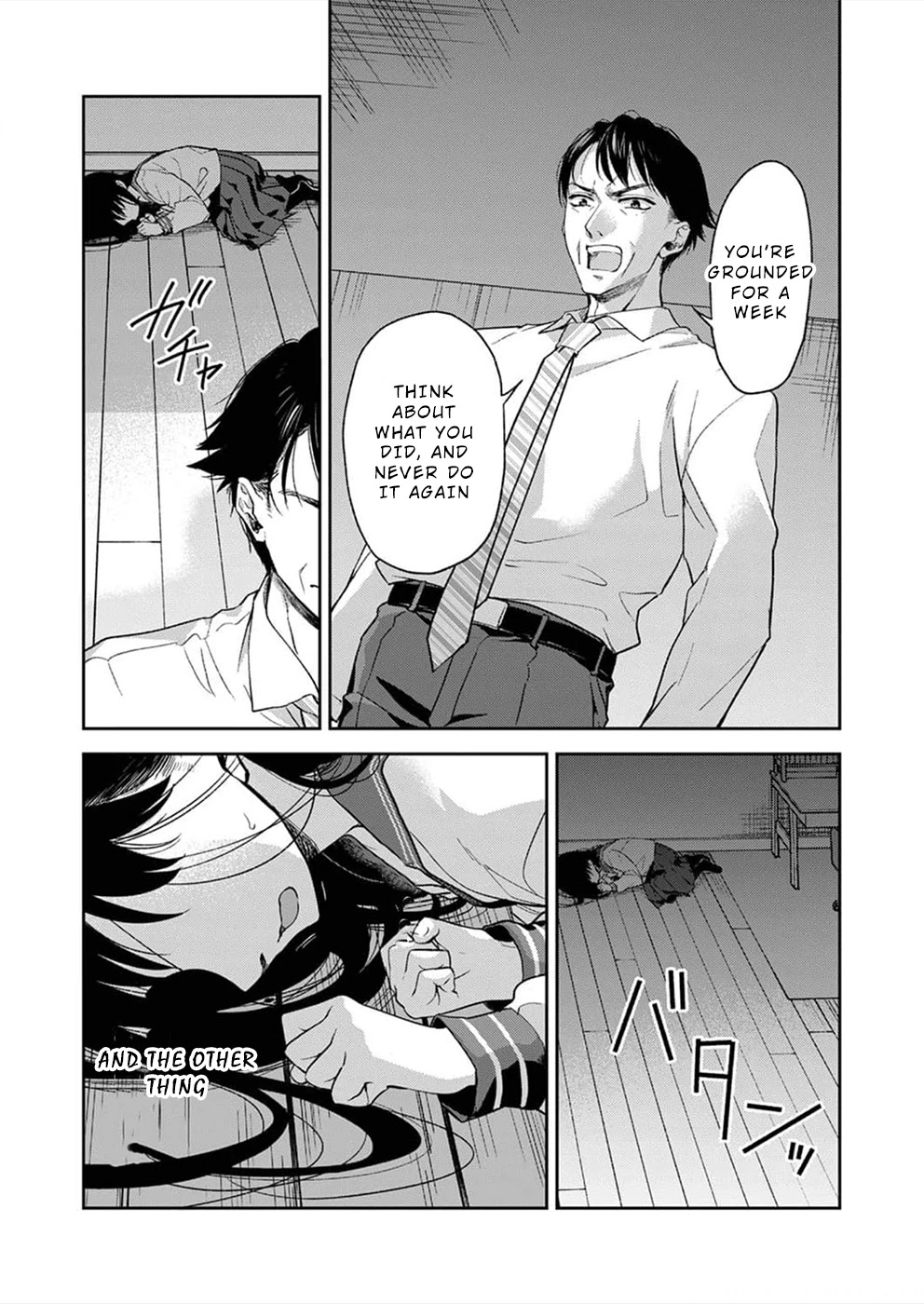 May My Father Die Soon Chapter 2 - Page 24