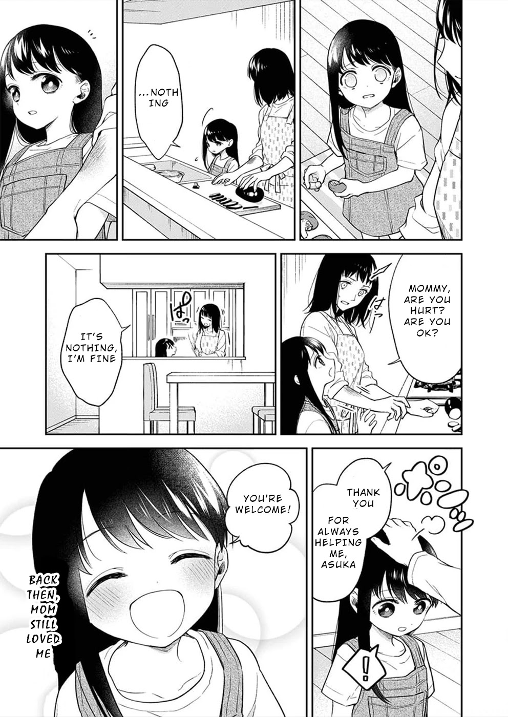 May My Father Die Soon Chapter 2 - Page 4