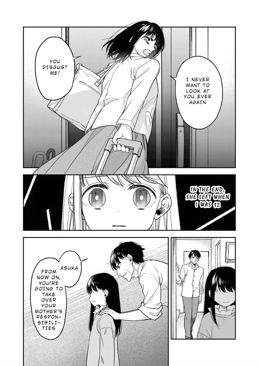May My Father Die Soon Chapter 2 - Page 6