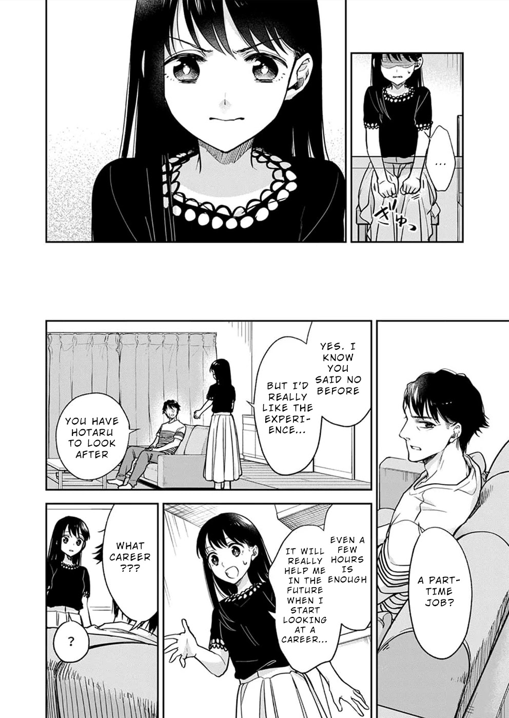 May My Father Die Soon Chapter 3 - Page 13