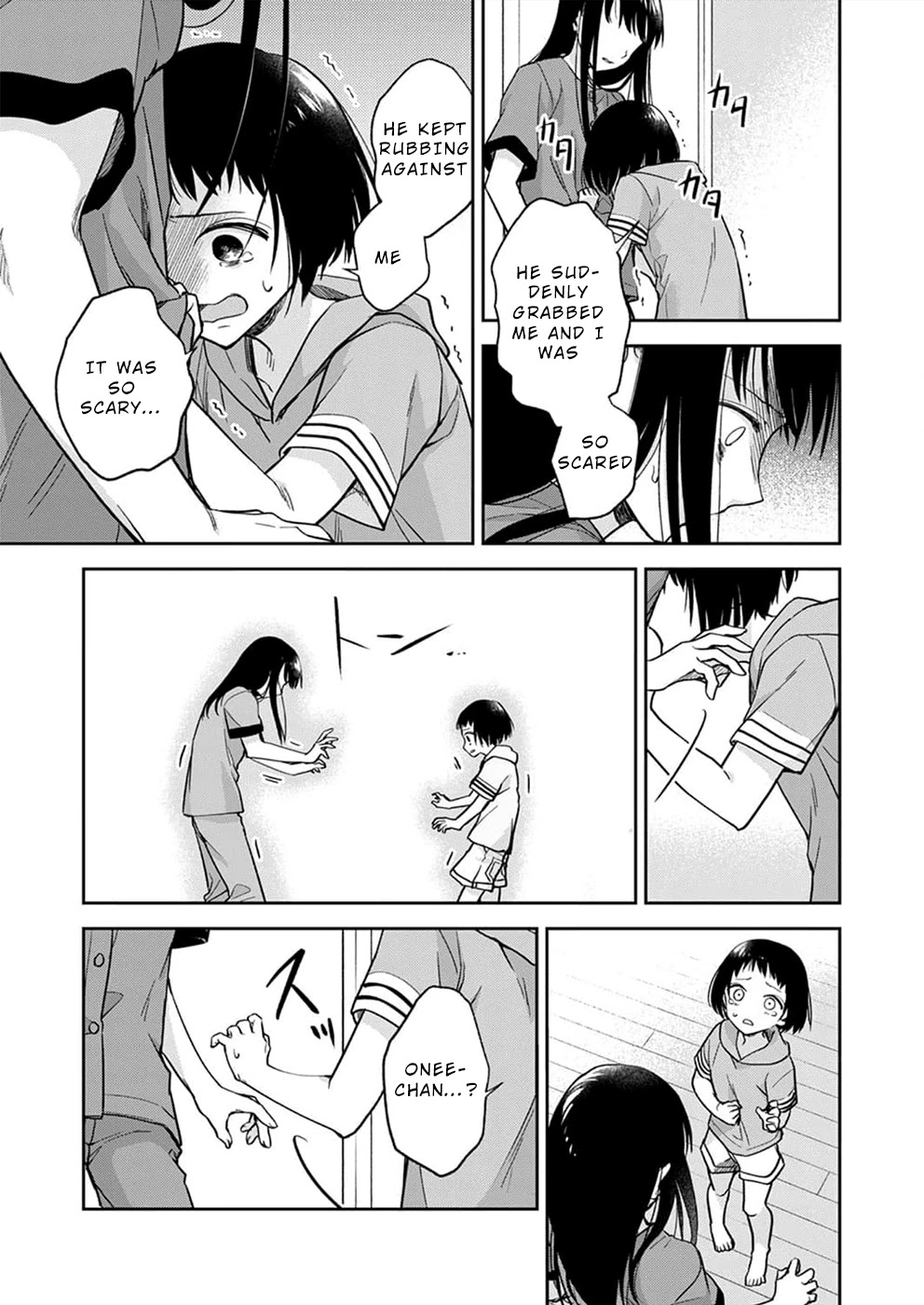 May My Father Die Soon Chapter 3 - Page 6
