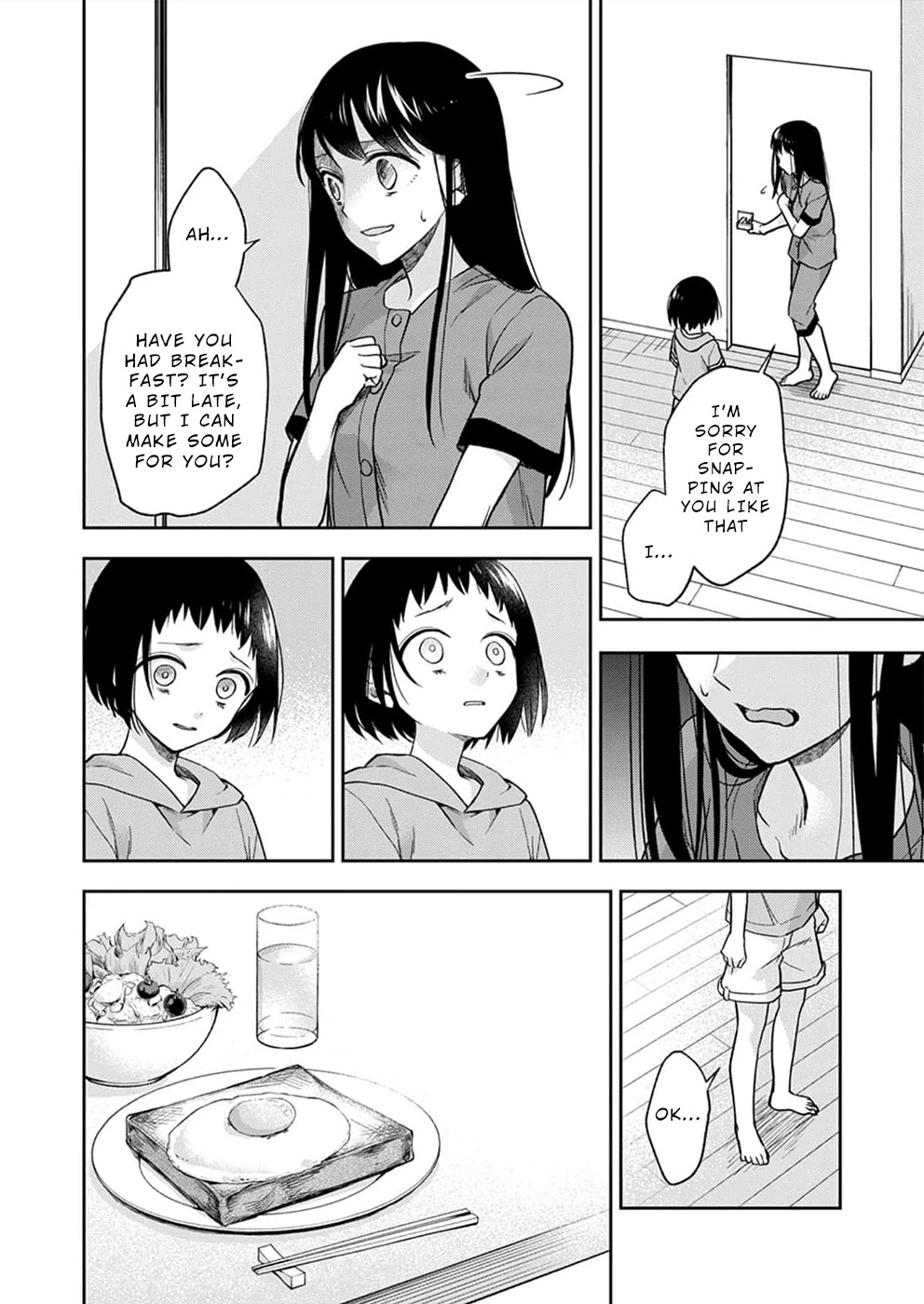 May My Father Die Soon Chapter 3 - Page 9