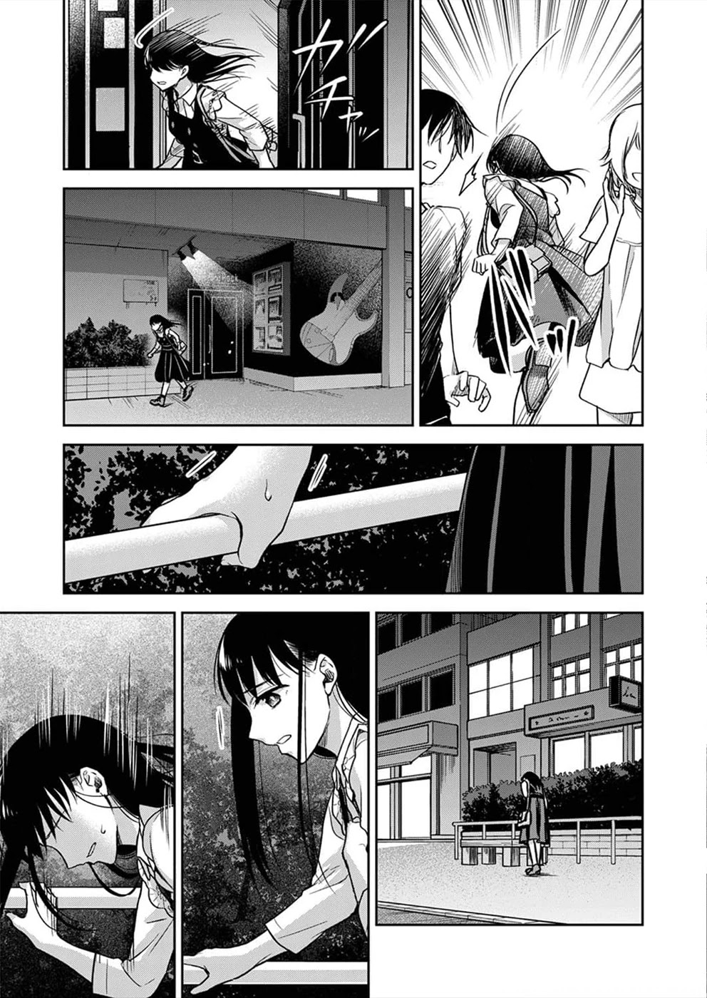 May My Father Die Soon Chapter 4 - Page 14