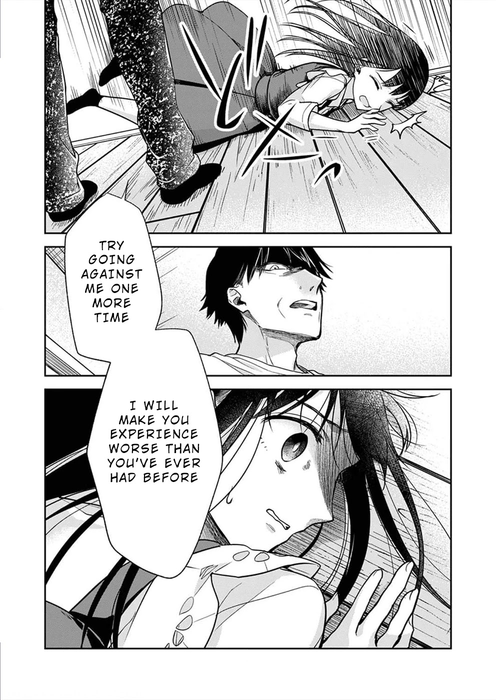 May My Father Die Soon Chapter 4 - Page 25