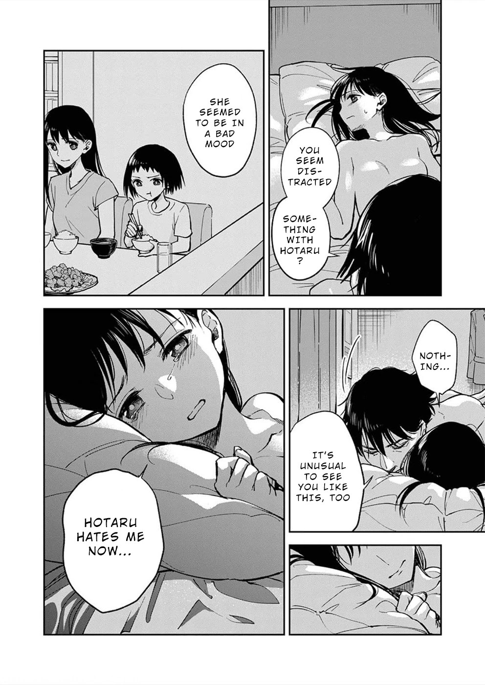 May My Father Die Soon Chapter 5 - Page 13
