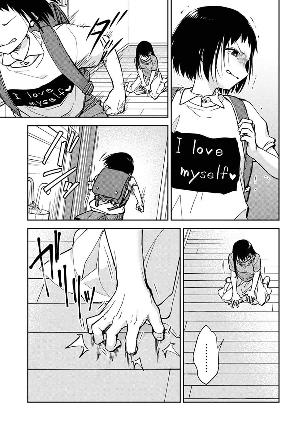 May My Father Die Soon Chapter 5 - Page 24