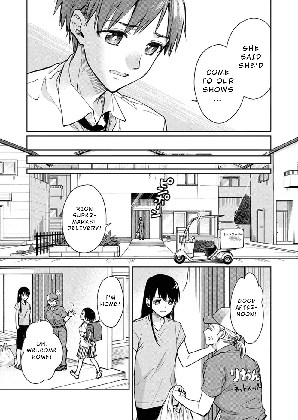 May My Father Die Soon Chapter 5 - Page 4