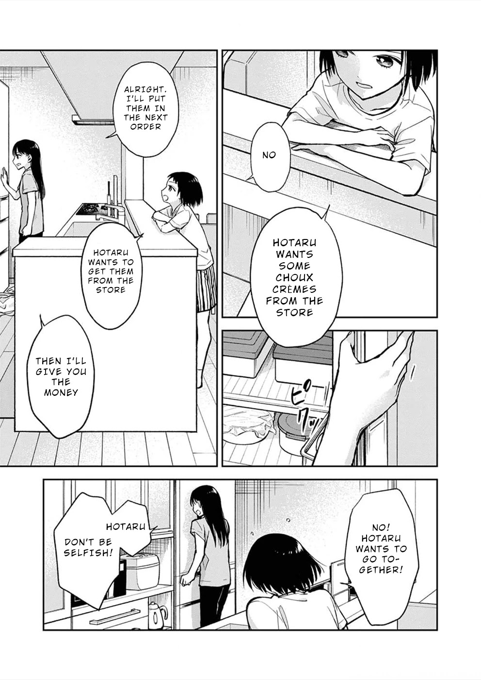 May My Father Die Soon Chapter 5 - Page 6
