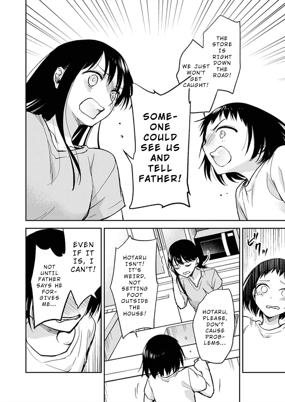 May My Father Die Soon Chapter 5 - Page 7