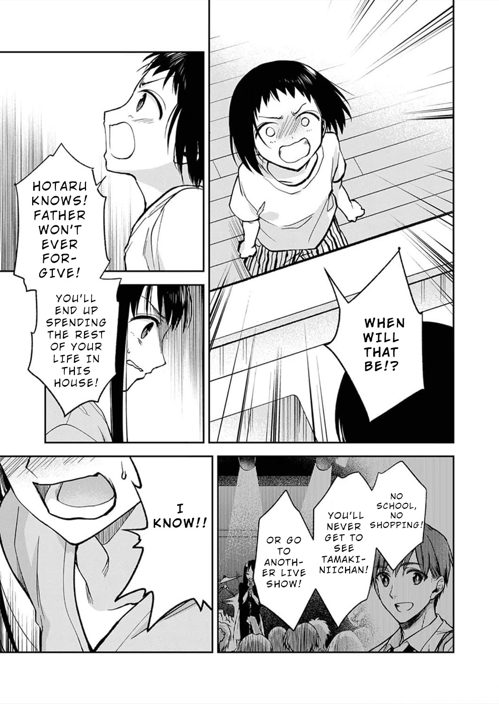 May My Father Die Soon Chapter 5 - Page 8