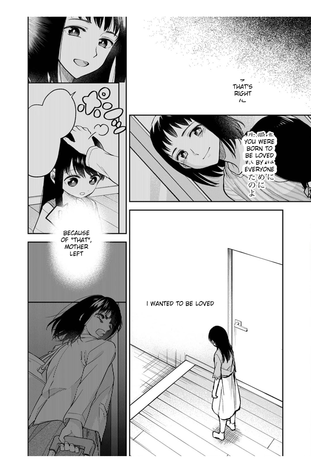 May My Father Die Soon Chapter 6 - Page 16