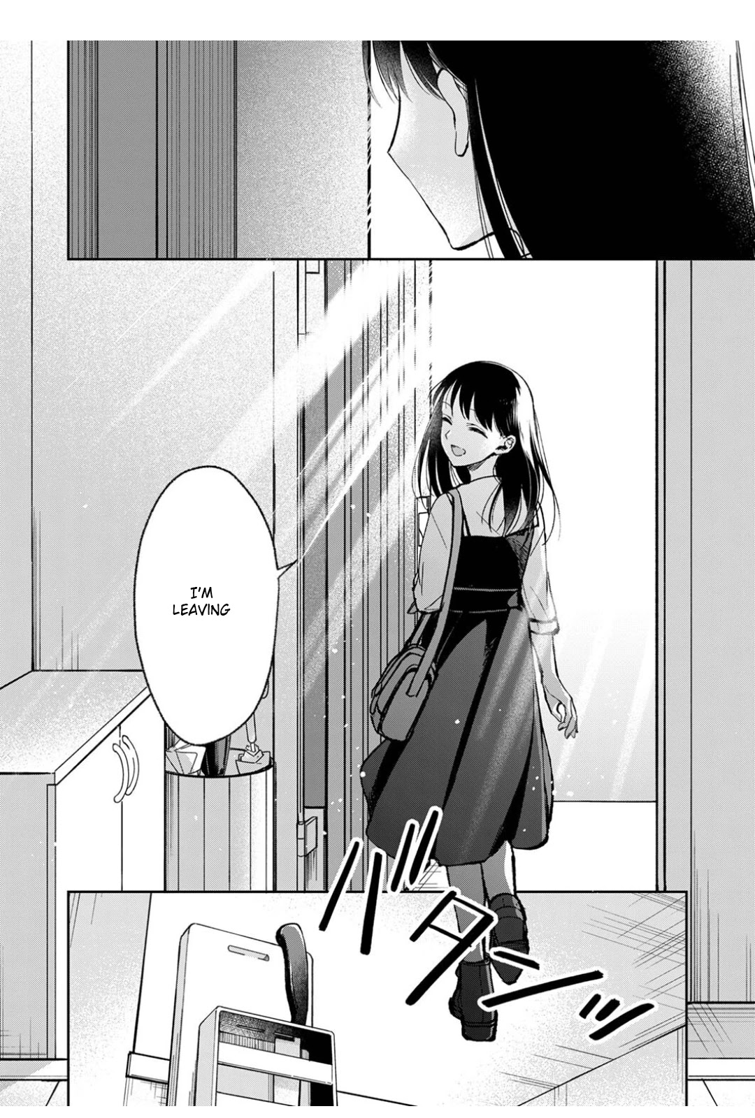 May My Father Die Soon Chapter 6 - Page 26