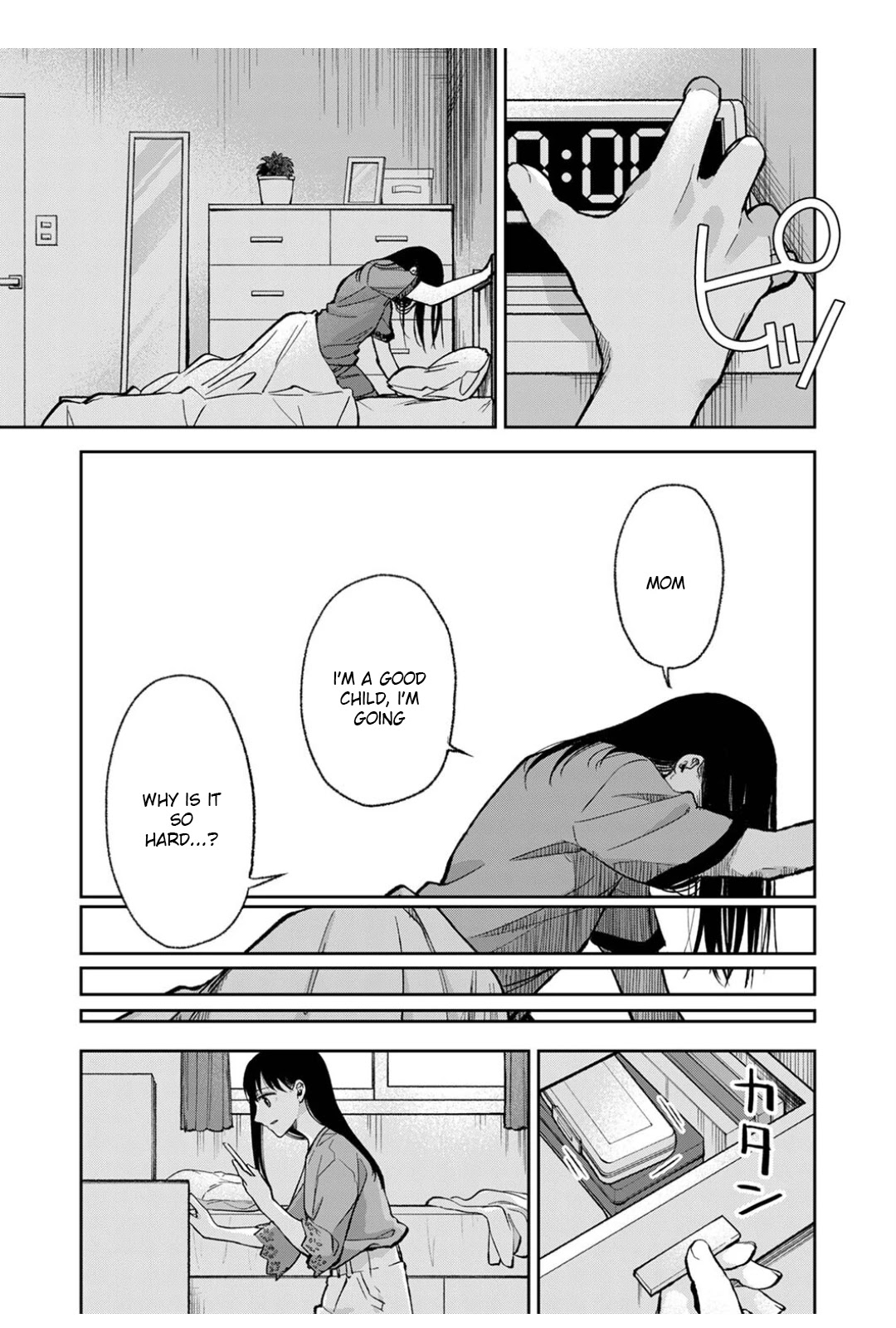 May My Father Die Soon Chapter 6 - Page 5