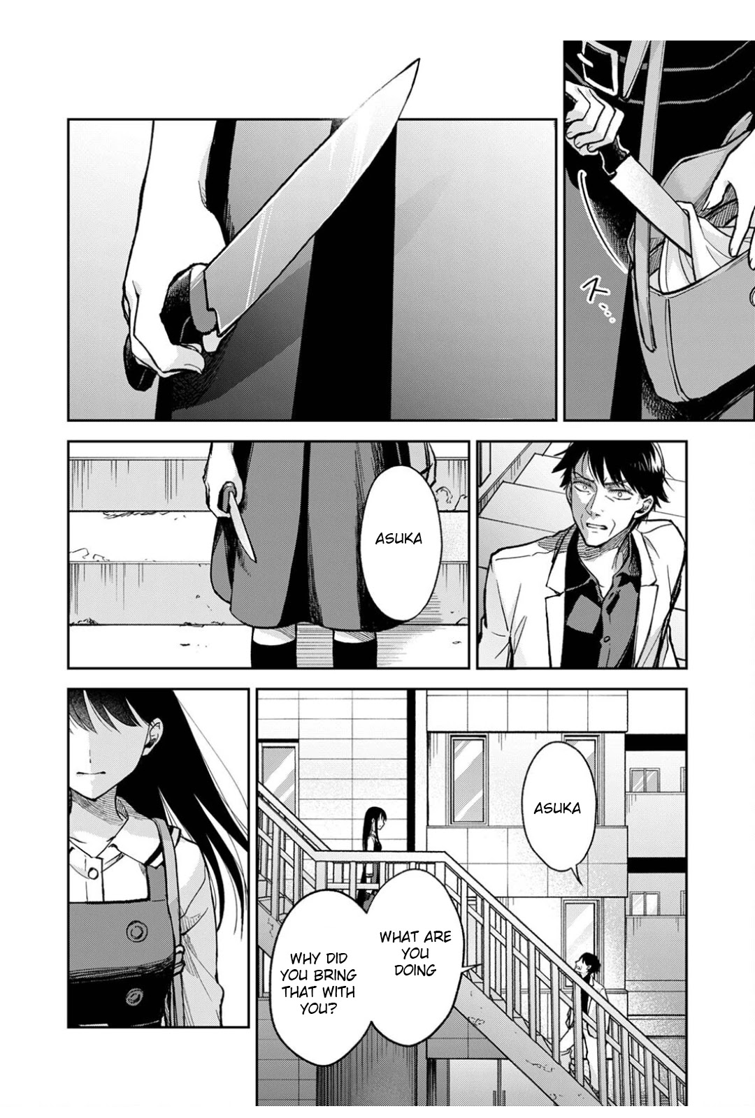 May My Father Die Soon Chapter 7 - Page 14